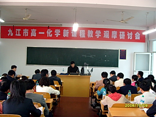 我校邓新华老师代表高一备课组在大会上发言