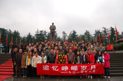 全体党员教师在毛主席铜像前合影