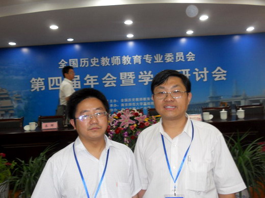 与滁州市教研室历史教研员林桂平老师合影