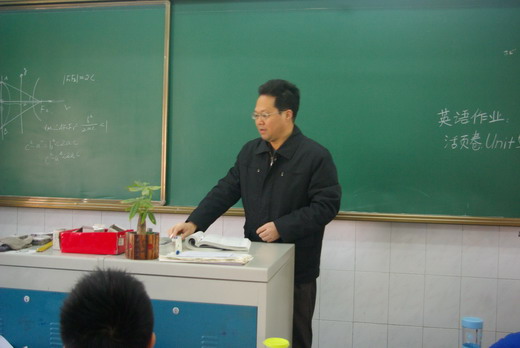 王贤华老师在授数学课